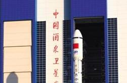 天宫二号最快明日发射 将实现航天员30天驻留