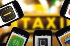 网约车投诉调解成功率不足3成 法律法规监管滞后