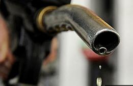 油价调价窗口今天24时开启 将迎年内第四次下调