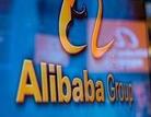 阿里巴巴市值登顶亚洲