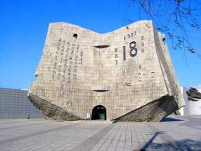 九一八事变爆发85周年:不可忘却的警示