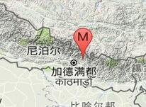 尼泊尔发生3.6级地震 震源深度7千米