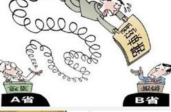 报销范围各地不尽相同 医保“全国漫游”还差几步