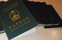 健身教练行业乱象起底：资格培训考试如“买菜”