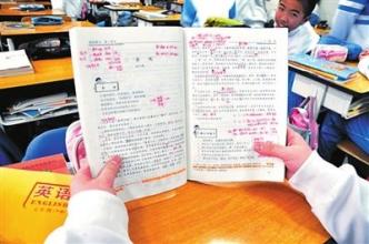 中小学新版教材刮起学科“混搭风” 政治课本掺国学