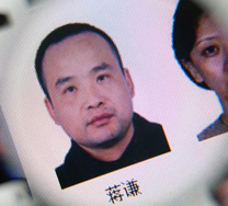 &ldquo;红通&rdquo;蒋谦回国自首 5年前逃加拿大