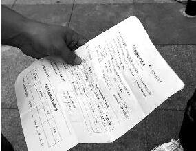 血贩子开辟新“业务” 有偿办理献血证要价万元