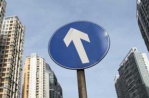 二线楼市大爆发：散户像当年买股票一样买房子