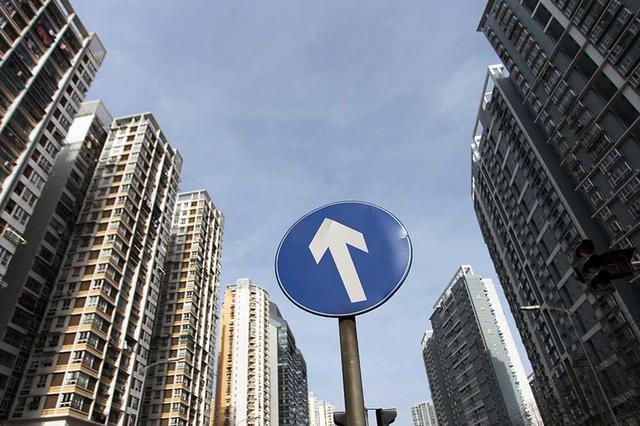 高杠杆成楼市风险“放大器” 催生畸形房价