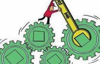 收费公路改革明确时间表 要求2017年底前完成