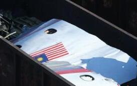 俄称乌克兰制造虚假线索误导MH17空难调查