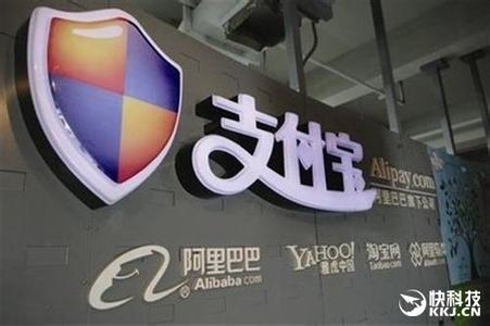支付宝接入十大海外机场