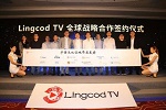 森威传媒推出华语视频精选平台“Lingcod TV”