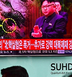 俄称朝鲜可能不再进行核试验