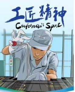 上达电子李晓华：精准定位催生核心竞争力