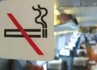 北京：违规吸烟将入旅游黑名单 住店时将受限