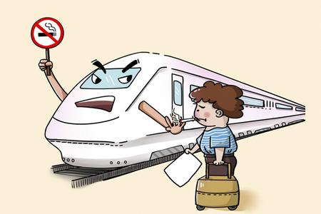 乘客动车上吸烟将被列黑名单 再犯将被禁乘坐动车
