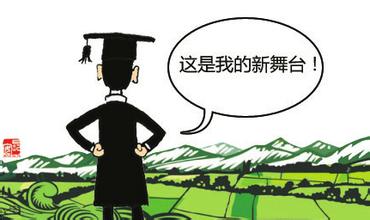 大学生频繁跳槽在于对个人职业发展不够清晰