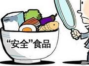 网络食品违法查处办法实施 美团503家店铺被曝光