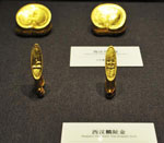 海昏侯墓922件文物亮相南昌 成排金器抢眼