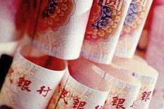 人民币中间价继续大幅下调160点 刷新六年新低