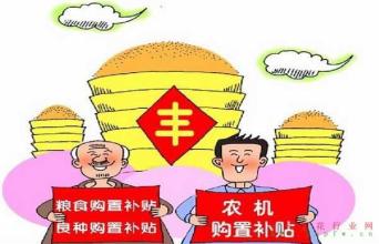 “湘博会”购农机可享受累加补贴政策
