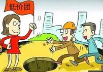 旅游法实施三年：市场逐渐规范 “黑导游”问题仍存