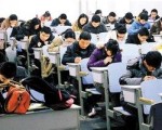 国考明起报名计划招2.7万人 税务系统人数占6成