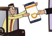 滴滴车主注册代办调查:一两百能在淘宝无门槛注册