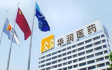 华润医药赴港上市倒计时
