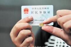 电话实名制年底达100% 未来开卡还要留存照片