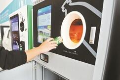 垃圾“货源”缺失 亚洲最大塑料瓶处理厂关停3年