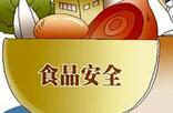 新《食品安全法》执法落地难 小作坊等监管难度大