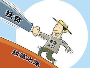 青海海晏县脱贫工作早推进