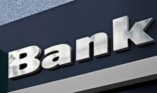 21家上市银行三季报出炉 不良攀升势头减缓