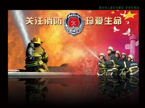 青海尖扎法院举办消防安全知识培训讲座