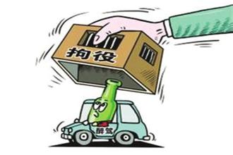 青海平安区法院公开审理两起危险驾驶案