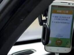 网约车准入退出流程发布 5年内每年检1次
