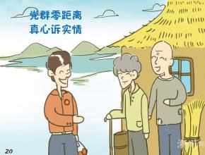 青海省互助县司法局认真兑现群众“微心愿”