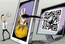 电信诈骗犯揭秘骗术：行骗全靠反应 得手要看运气