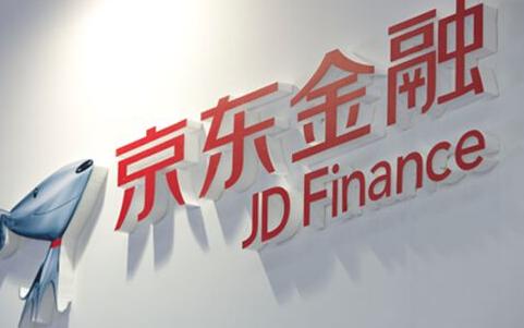 京东金融股权重组铺路IPO