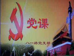 青海省尖扎县人民法院：不忘初心 继续前进