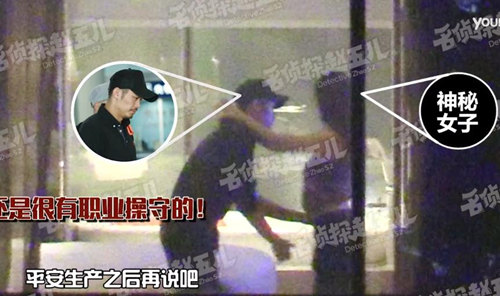 当体育明星成为了出轨八卦主角