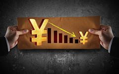 人民币挺住：民众很着急 央行很淡定