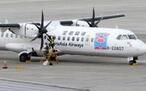 台湾复兴航空无预警停航１日 传将停止营业