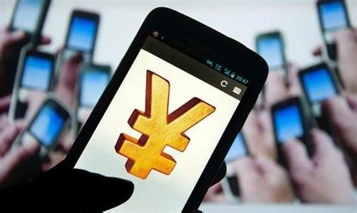 北京明年探索手机缴税业务