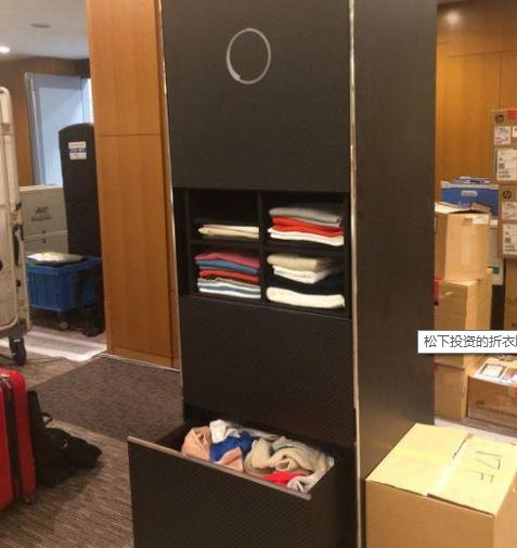 松下投资的折衣服机器人明年初开售 折一件衬衣十分钟