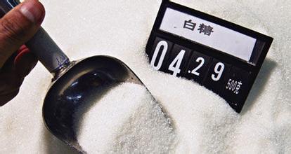 透视高糖价下的糖业并购潮： 国企改革助推糖业并购