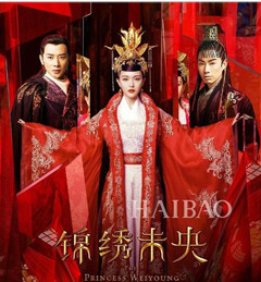 傻白甜变腹黑女 《锦绣未央》唐嫣红唇“杀气”十足