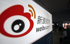 打造多元生态布局 微博的选择、收获与思考